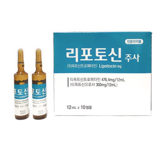 Lipotocin Inj