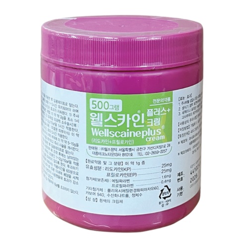 Wellscaine Plus Cream
